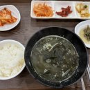 옥정스파24시사우나 이미지