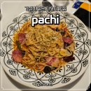 성균관대역 [pachi] 파치성대점 가성비 좋은 파스타 맛집