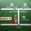 청솔골프연습장 이미지