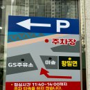 송도밀면 이미지