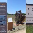 염전길 이미지