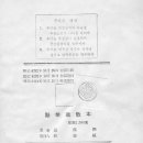 소림태권도 이미지