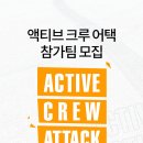이벤트크루 이미지