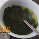 청해진미