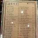 금별맥주 원주기업도시점 이미지