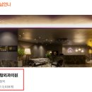 유앤유외과의원 이미지