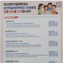 이제 부산 이미지