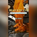 달삼로L 이미지