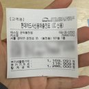 에스짐 관악봉천점 | [에스짐 관악봉천점] 3번째 재등록 찐후기
