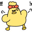 돼지랑이삼겹살 이미지