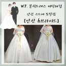 H-브라이드 | W7. 본식 드레스 피팅 체험 💍안산 웨딩 스드메 토탈샵 [안산 h 브라이드] 방문 후기 🤍