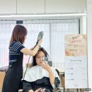 대치동 미용실 한티역 꿈체 염색후기