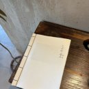 느긋한 시절 이미지