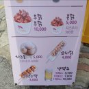 소니가행복치킨 이미지