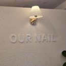 아우어네일ournail 이미지