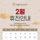 라움정신건강의학과의원 네이버블로그