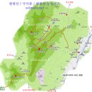 왕방산 등산로 이미지
