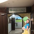 해피존스크린골프 이미지