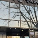 권구성순대국밥 이미지