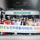 유등경로당 이미지