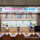 양촌초등학교 Daum카페