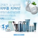 빛이나는피부 이미지