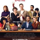 사랑이 머무는 미래 이미지