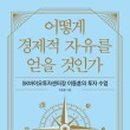 커뮤니케이션우디 이미지