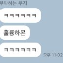 몬몬monmon