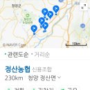 정산농업협동조합 이미지