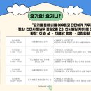 청년요가 이미지