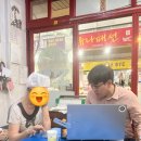 동해 행복사랑방