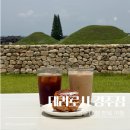 테라커피계산도두리점 | 경주 대형 한옥 카페 테라로사 주차 메뉴 커피 맛집