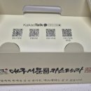 서문건재 네이버블로그