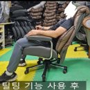 황금PC방 | pc방 게이밍의자 피씨방의자 12월 1일~7일 이야기