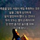 【詩를 쓰는 것은 집을 짓는 것과 같다.】 이미지