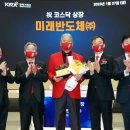 미래종합유통 이미지