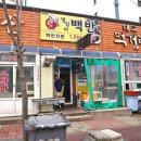 영심이 한식 이미지