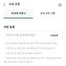 하나PAY 이미지