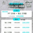 에이스짐 이미지