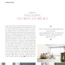 동신인터내셔널 이미지