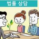 박용대법무사