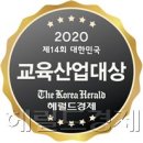 수림산업