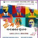 유봉길 이미지