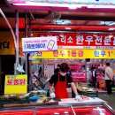 홍천우리소한우전문판매점