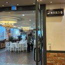 1298 | 플로렌스 파티하우스 가천대역점 코스모스홀💐돌잔치 후기