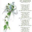 [찬양 악보] 내가 승리하리라 - 찬양 김예정 이미지