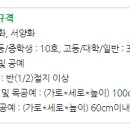 한국화B반 이미지
