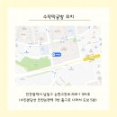 수작공방
