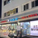 덕포시장 화장실(2주차장) 이미지